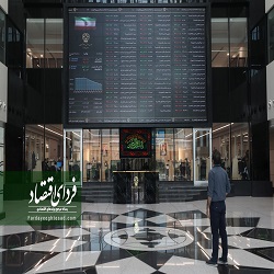 پیش بینی بورس فردا ۳ اسفند ۱۴۰۱