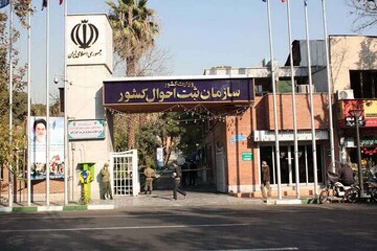 آمار ایرانیان خارج از کشور اعلام شد