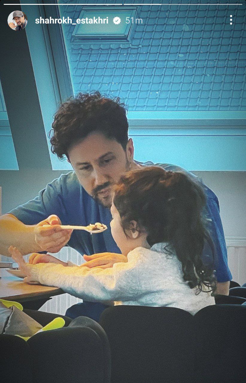 شاهرخ استخری و دخترش