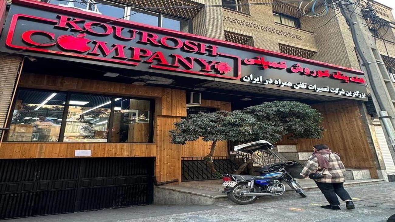اولین ترکش های کوروش کمپانی در بین خانواده ها