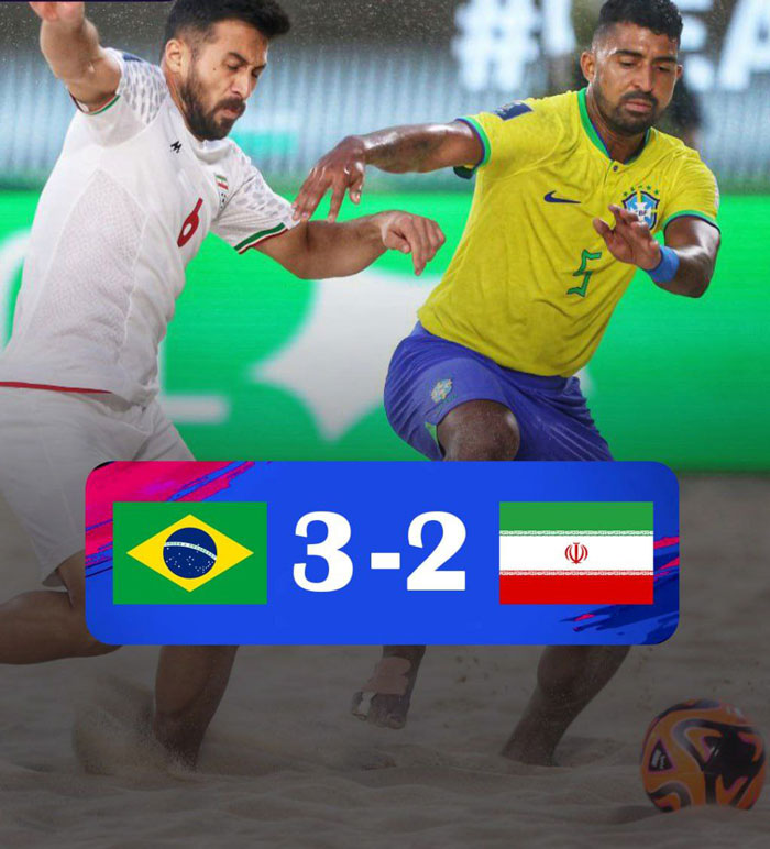 تیم ملی فوتبال ساحلی ایران برزیل