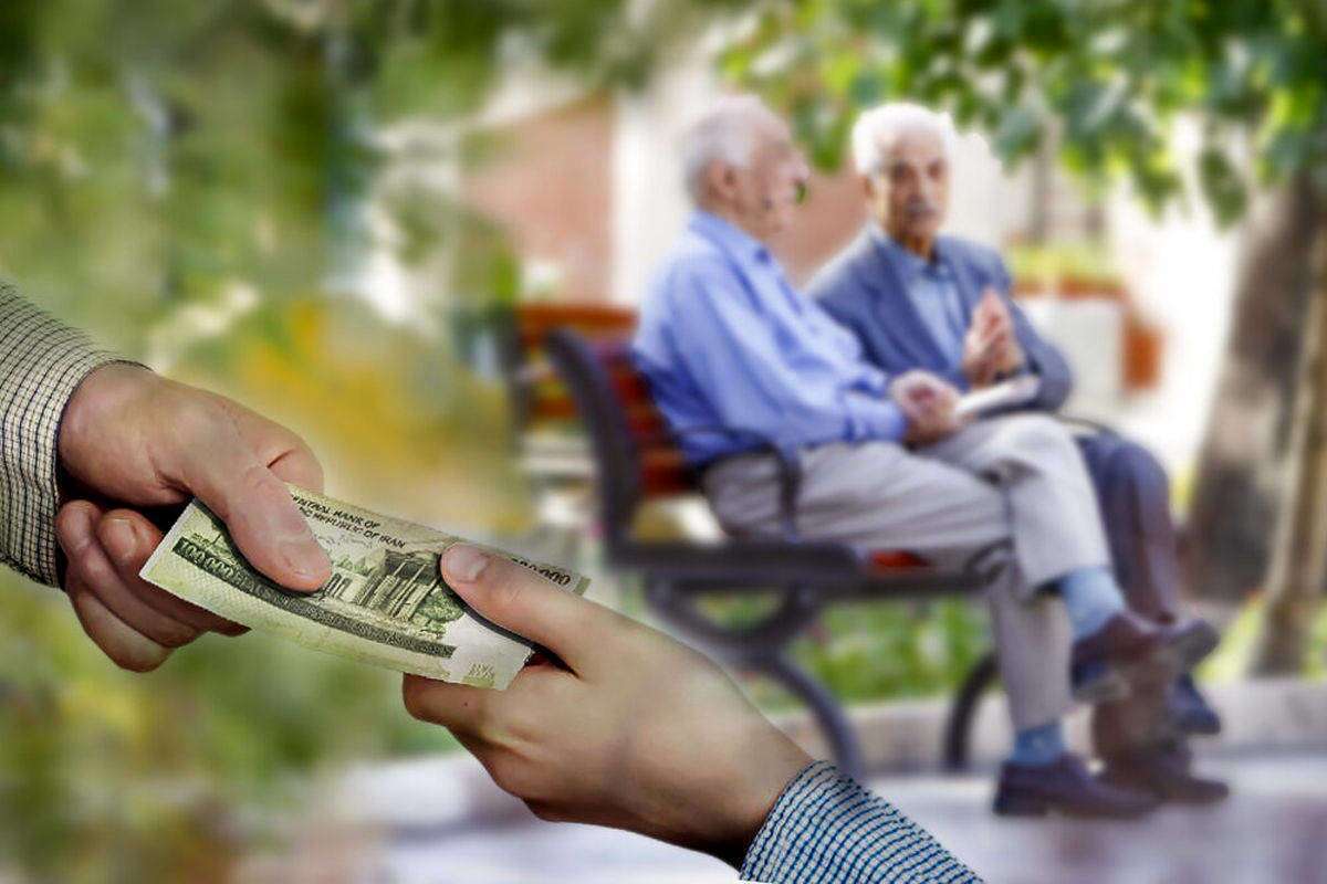 وام به بازنشستگان تامین‌اجتماعی