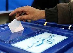 اعلام نتایج انتخابات مجلس در حوزه انتخابیه فارس