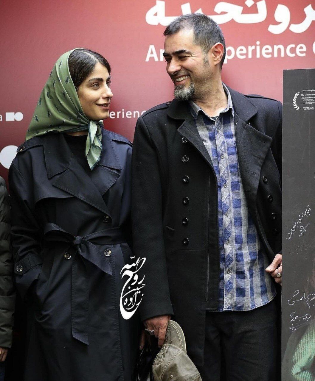 عکس از شهاب حسینی و همسرش در مراسم اکران یک فیلم