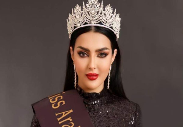 عربستان مسابقات دختر شایسته