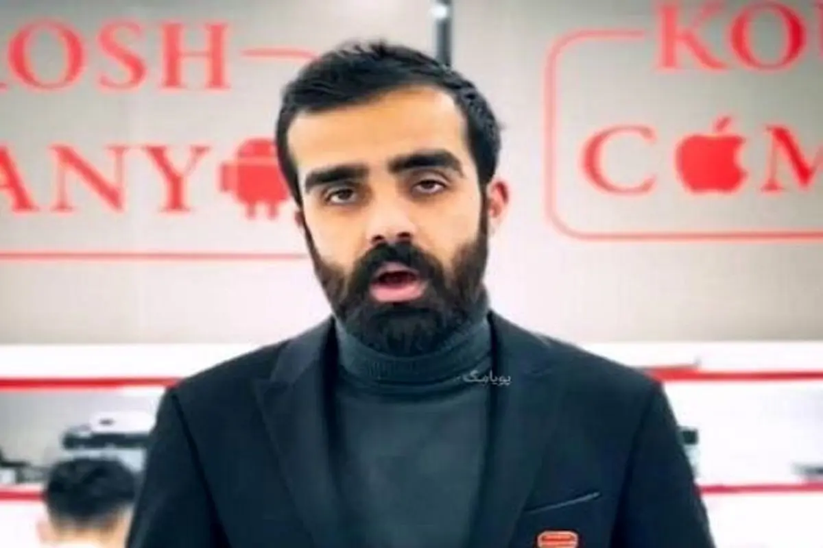 کوروش‌ کمپانی اعلان قرمز