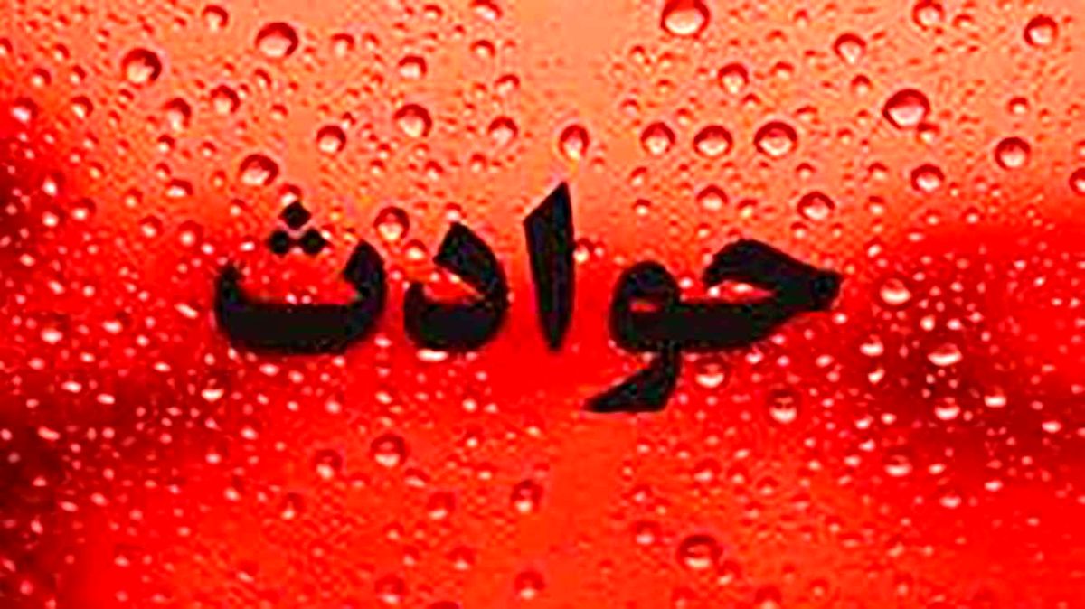 مرگ وحشتناک عروس جوان در وسط جشن عروسی اش