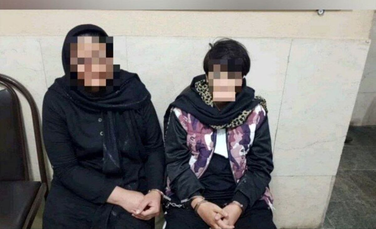 دختر ۱۱ ساله و مادرش در شیراز دست به جنایت بزرگ زدند