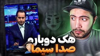 صدا و سیما ادعای هک شبکه خبر۲ را رد کرد