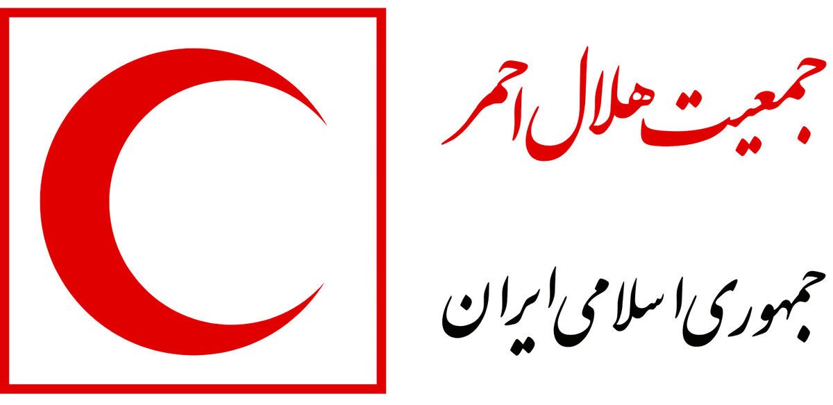 اطلاعیه شماره ۲ ستاد ملی مدیریت شرایط اضطراری هلال‌احمر