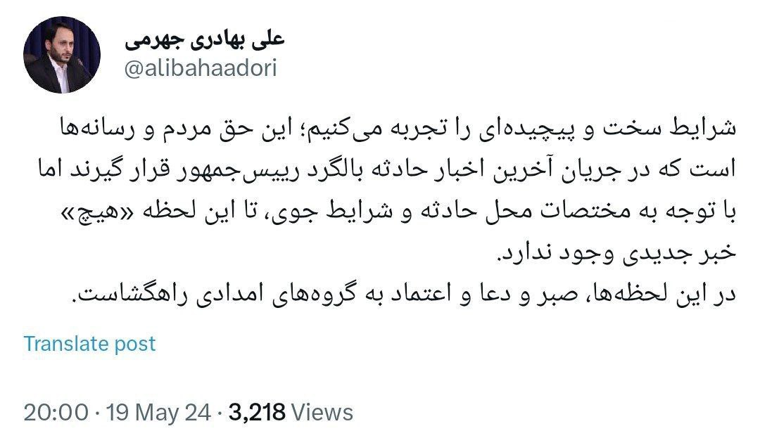 سخنگوی دولت: هیچ خبر جدیدی وجود ندارد