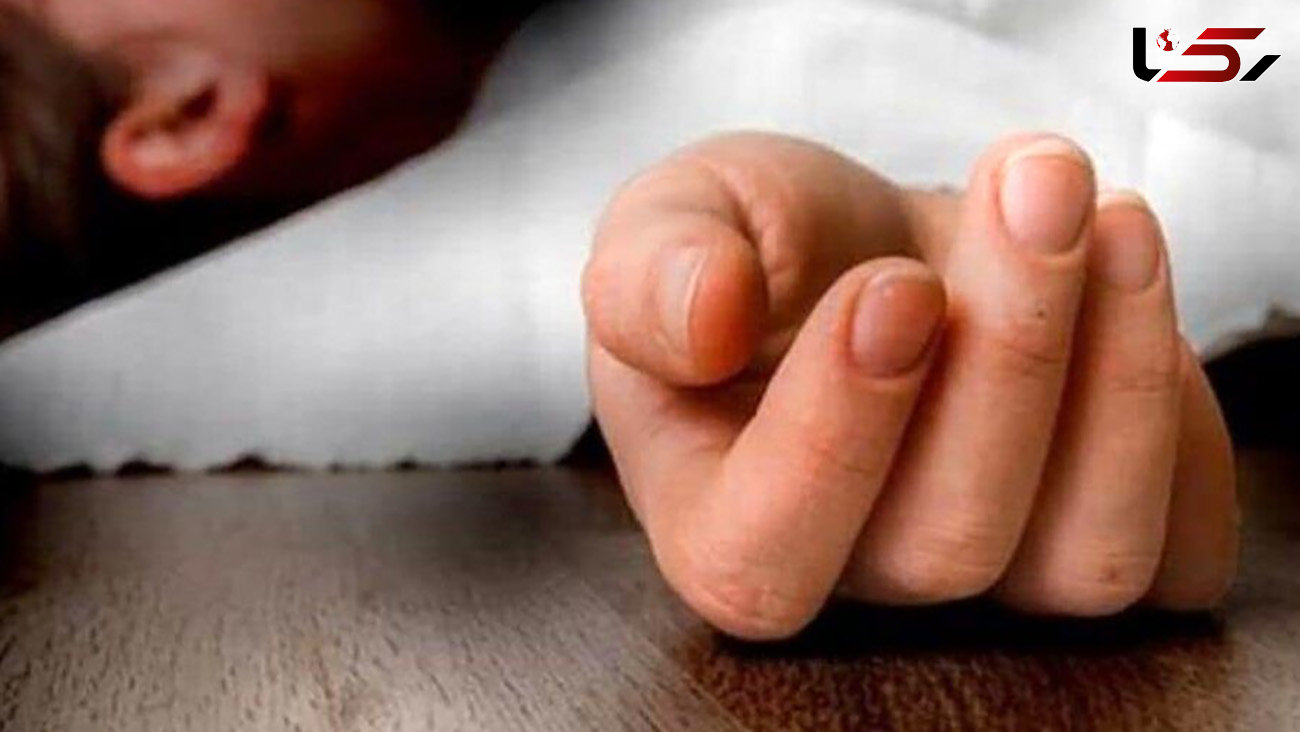 قتل مرد گمشده بعد از رفتن به خانه نوعروس تهرانی