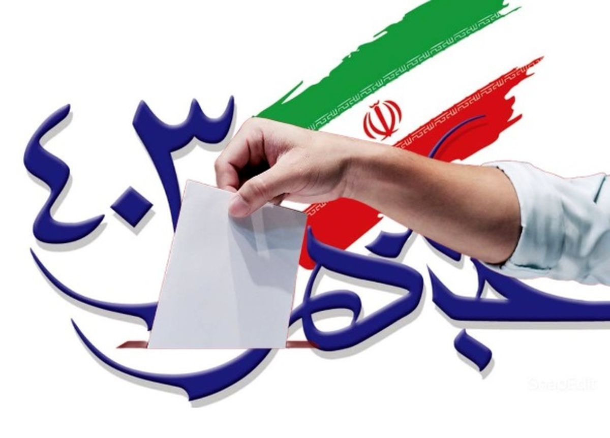 اولین آمار از میزان مشارکت مردم در انتخابات