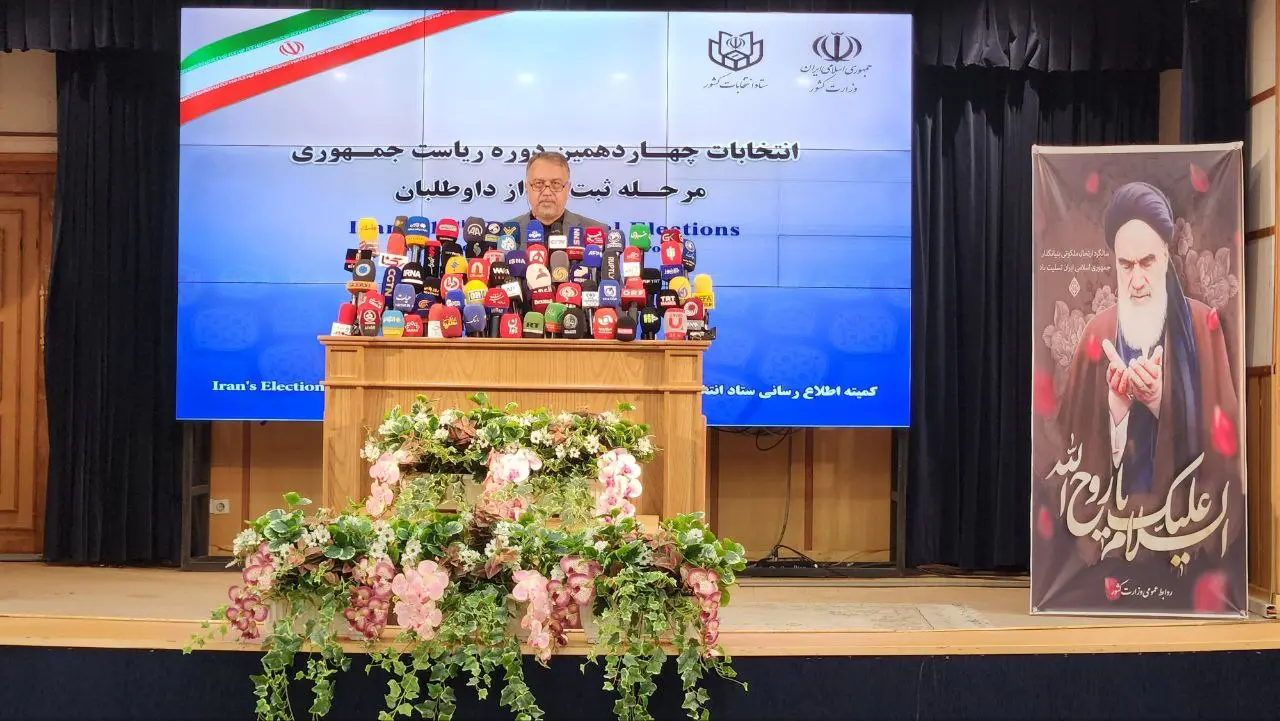 زمان رأی گیری انتخابات ریاست جمهوری تمدید شد / فوری