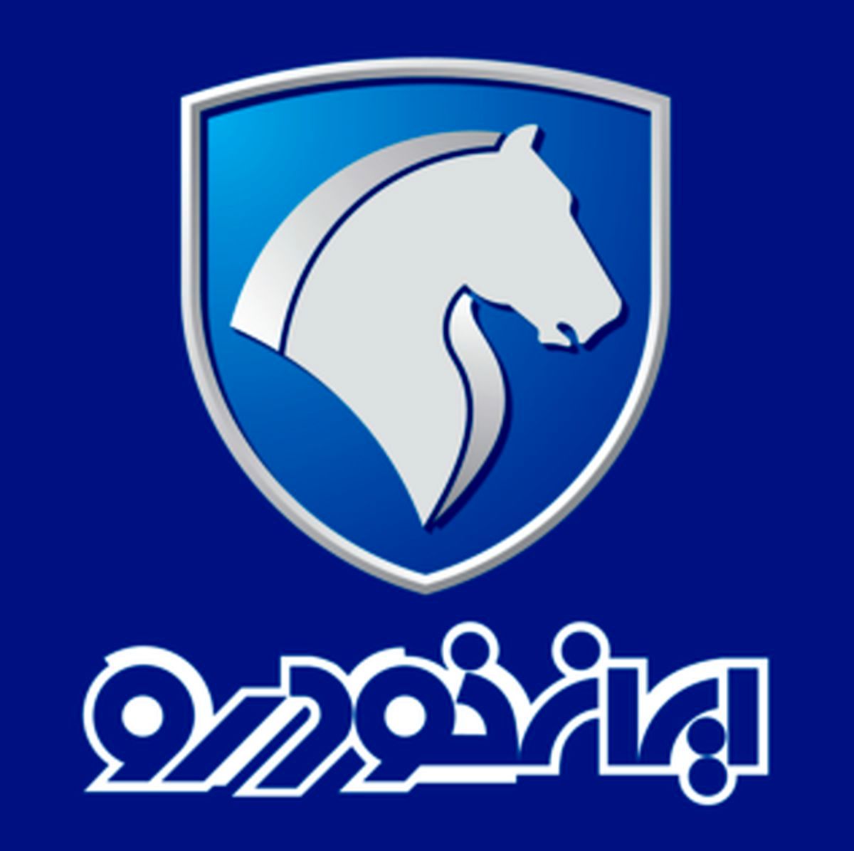 فروش قسطی محصولی از ایران خودرو از امروز شروع شد