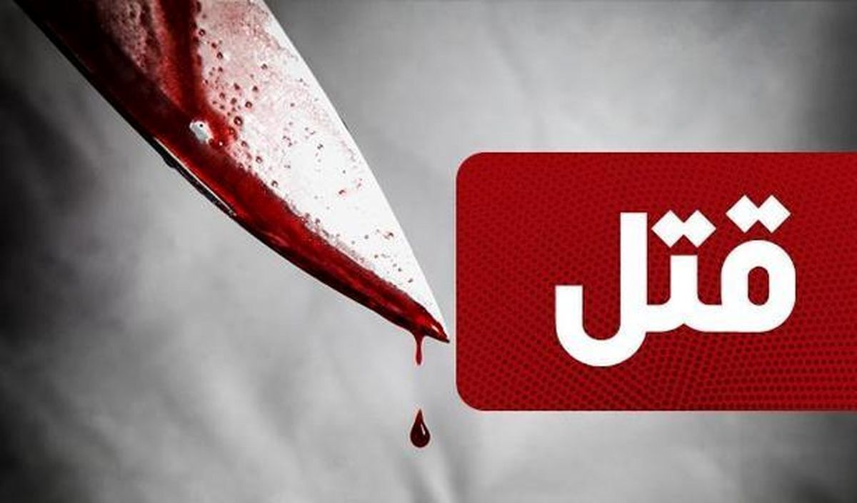 مرگ تلخ پسر جوان در تهران