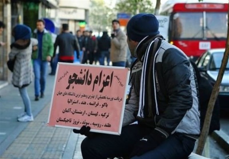 اعزام دانشجو به خارج از کشور ممنوع / پیگیری میشود