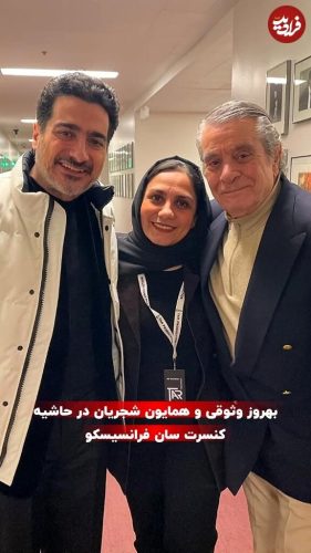 «بهروز وثوقی » در کنسرت «همایون شجریان»