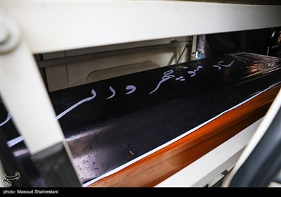مراسم تشییع پیکر منوچهر والی‌زاده
