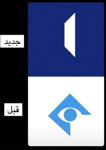 تغییری که درشبکه یک تلویزیون رخ داد و کسی متوجه نشد (عکس)