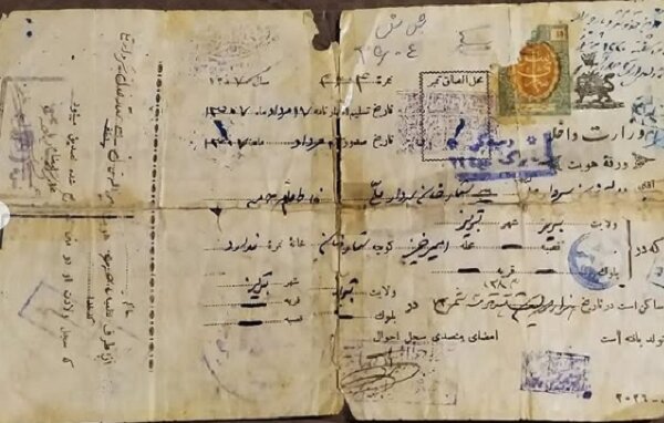 حکایت عجیب تنها پسر ستارخان که نامخانوادگیاش را تغییر داد حکایت عجیب تنها پسر ستارخان که نامخانوادگیاش را تغییر داد