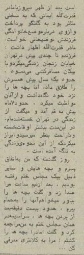 این مرد در قم ۳ فرزند خردسالش را به قتل رساند/ عکس