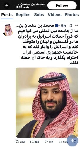 بن سلمان