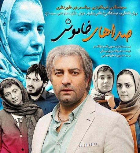 بیتا سحرخیز