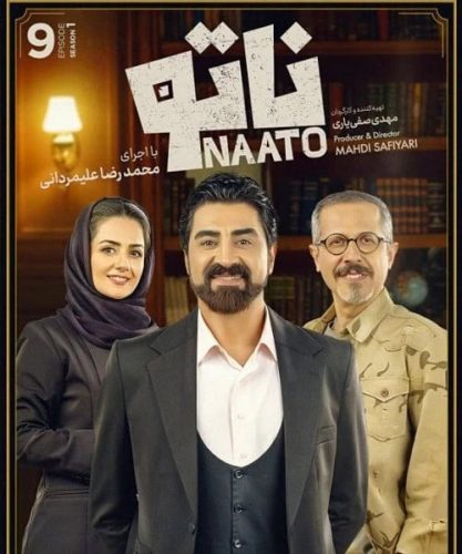 بیتا سحرخیز