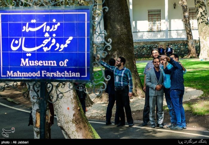 دانشگاه محمود فرشچیان ,
