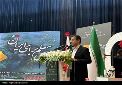 تکریم معلمان نمونه هرمزگان
