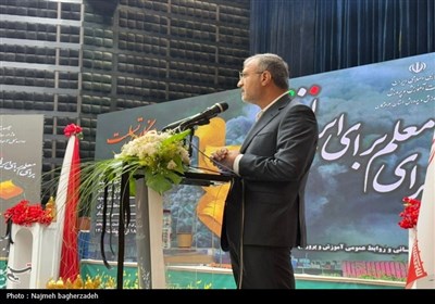 تکریم معلمان نمونه هرمزگان