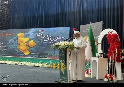 تکریم معلمان نمونه هرمزگان