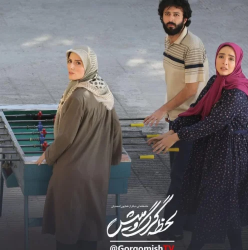بیوگرافی رها خدایاری بازیگر نقش طاهره در سریال «لحظه گرگ و میش»
