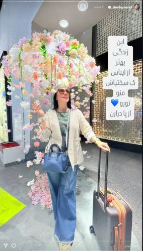 Screenshot_۲۰۲۵۰۵۱۳-۱۶۱۸۳۵_Instagram