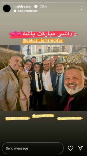 عروسی عباس جمشیدی فر