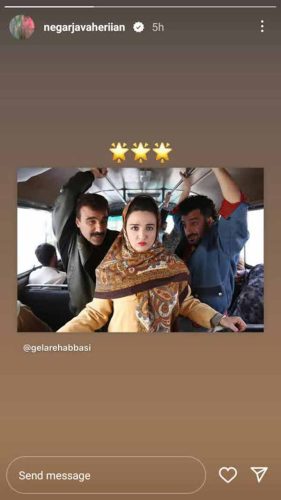 مجید یاسر و دخترش