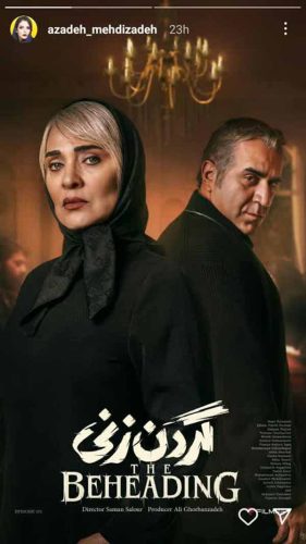 مجید یاسر و دخترش