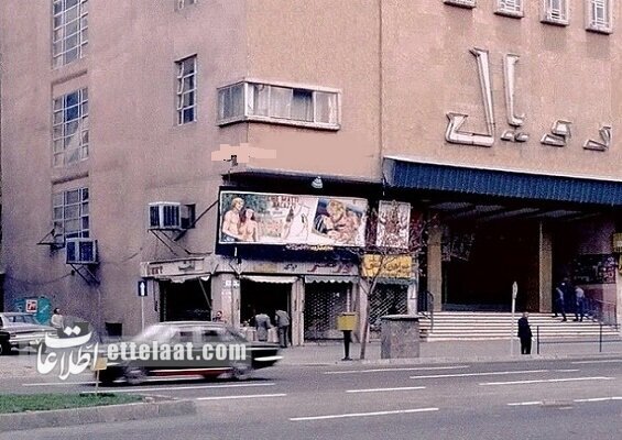 عکس/ سفر به تهران قدیم؛ عروس سینماهای تهران با ناصر ملک‌مطیعی افتتاح شد!