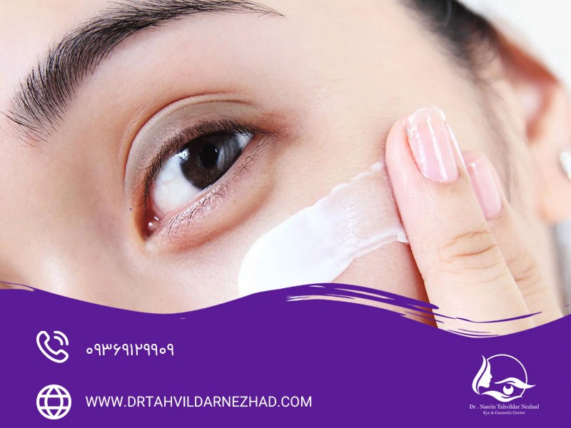 بهترین برندهای کرم دور چشم
