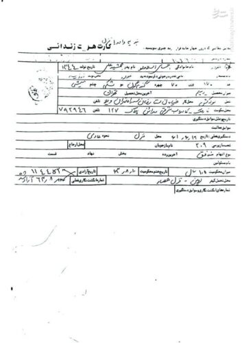 توبۀ گرگ مرگ بود