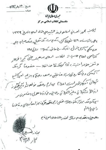 توبۀ گرگ مرگ بود